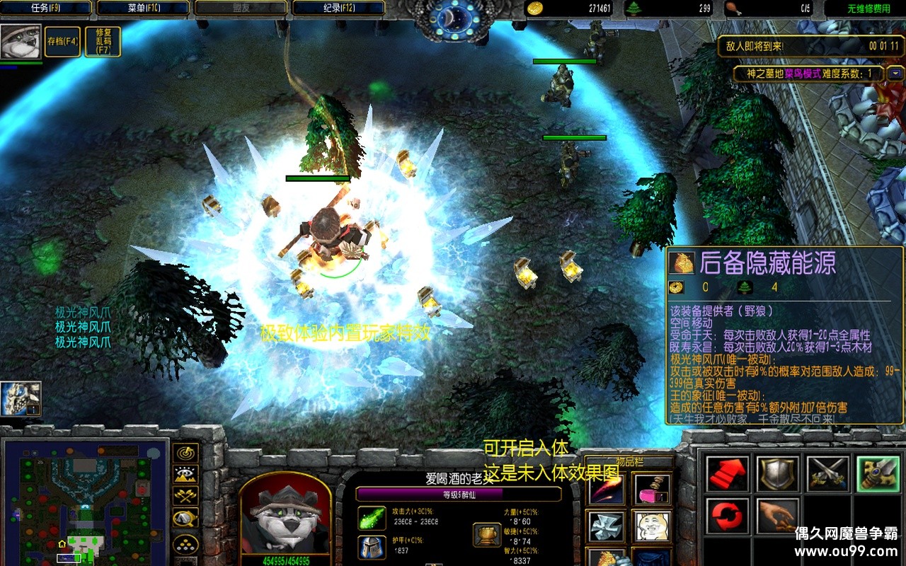 ��֮Ĺ��2.8C ��֮Ĺ��2.9.176�޸İ�z˫����+��������1K+�̳������{