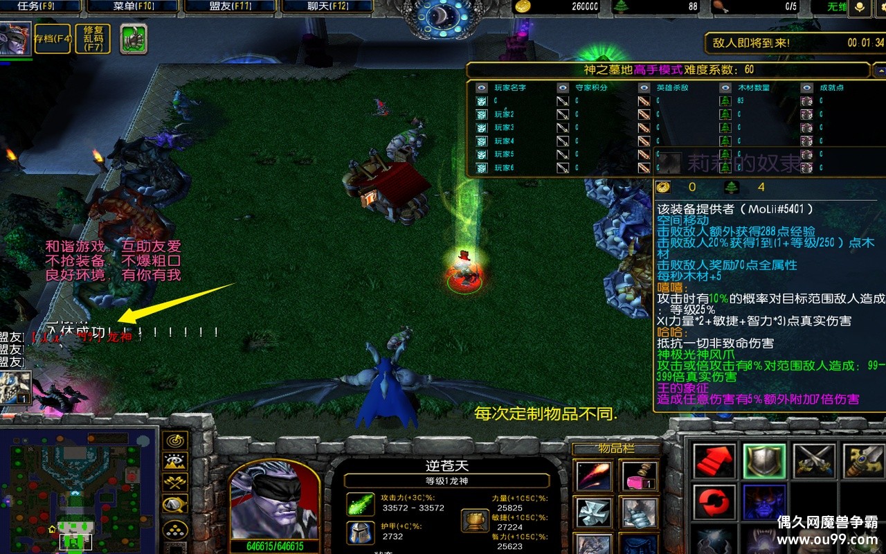 ��֮Ĺ��2.8C ��֮Ĺ��2.9.176�޸İ�z˫����+��������1K+�̳������{