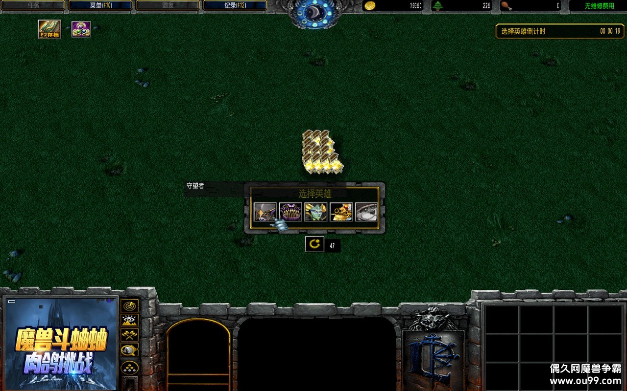 ħ�޶����������ս1.53�޸İ�z�̳���Ȩ+����Ӣ��+6�츳ѡ��Ȩ�{