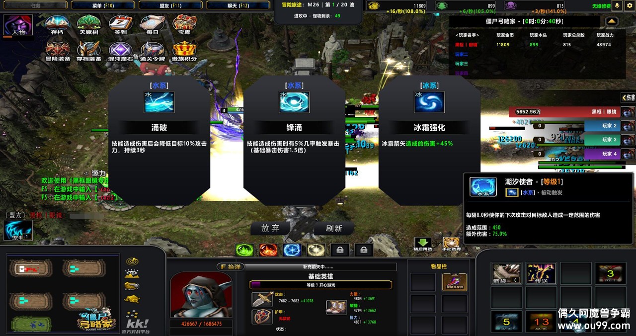 ��ʬ���Լ�v1.0.83�ڿ��