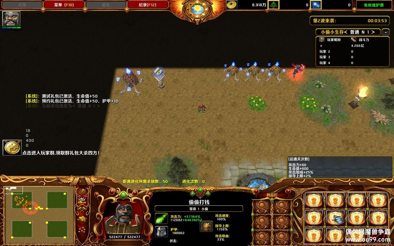 С͵С����1.6.2TOP�� ȫ�̳���Ȩ+ͨ�ش浵����+��ͼ�ȼ�99