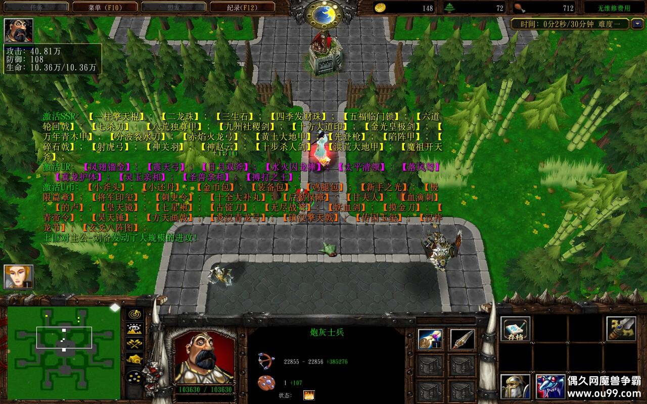 ����ʿ������1.0.34TOP�� ȫ�̳���Ȩ+ͨ�ش浵����+��ͼ�ȼ�99+ȫ������CD