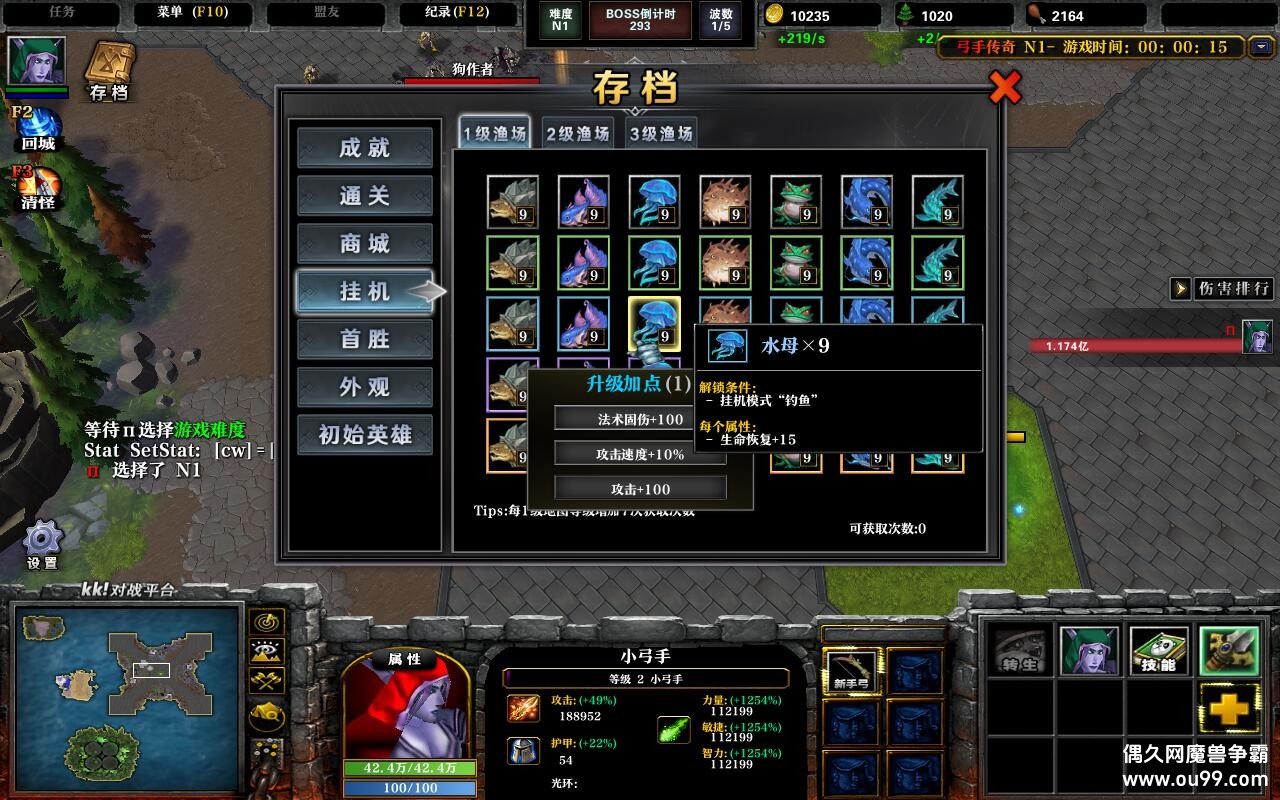 ���ִ���1.0.161TOP�� ȫ�̳���Ȩ+ͨ�ش浵����+��ͼ�ȼ�99+ȫ����