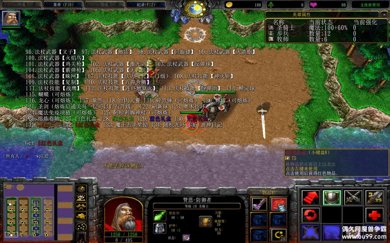 �������������ħ�İ�5.34TOP�� ��ɫ����+�ŶӸ������99+���伸��Ϊ0+ˢ��Ʒ��CD