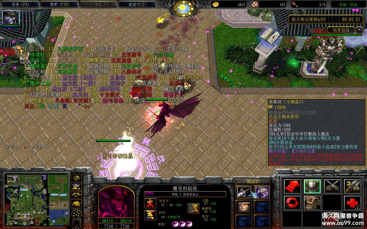 ʱ��֮��II-��4��1.0.0TOP�� ����ȫӢ��+Ӣ�۽�+ս������+���Ѽ���100%