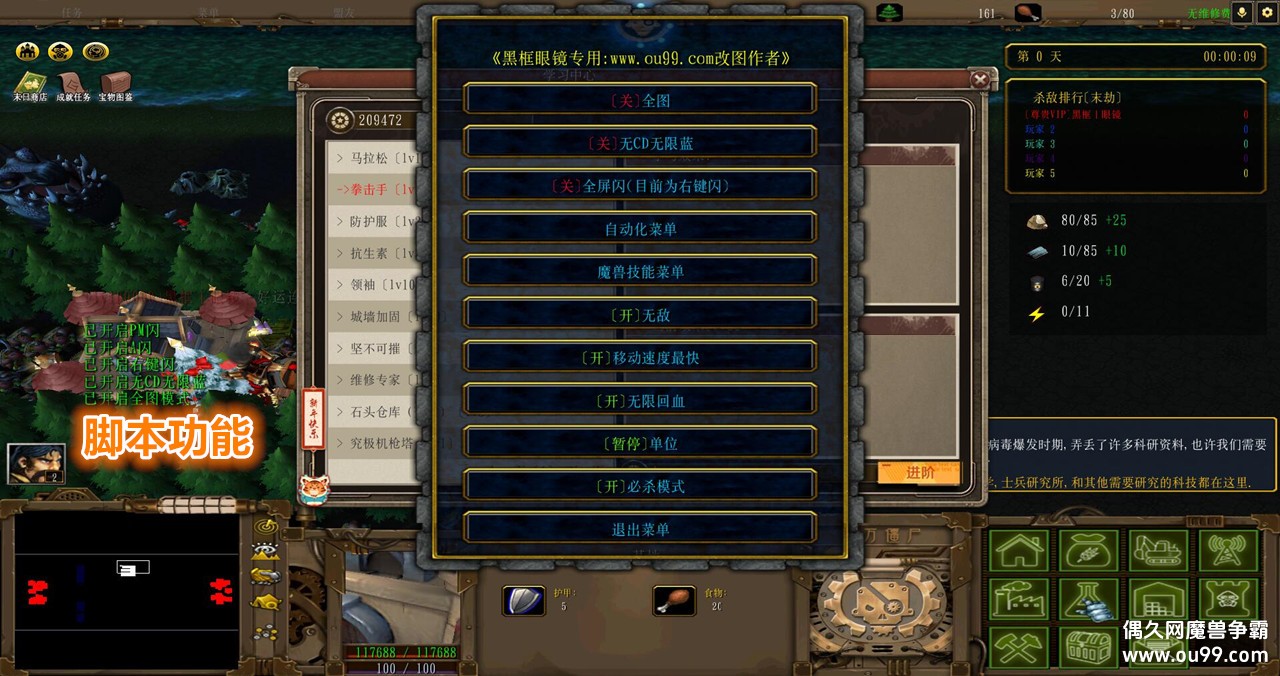 ����ʬ2 v1.3.376�ڿ��