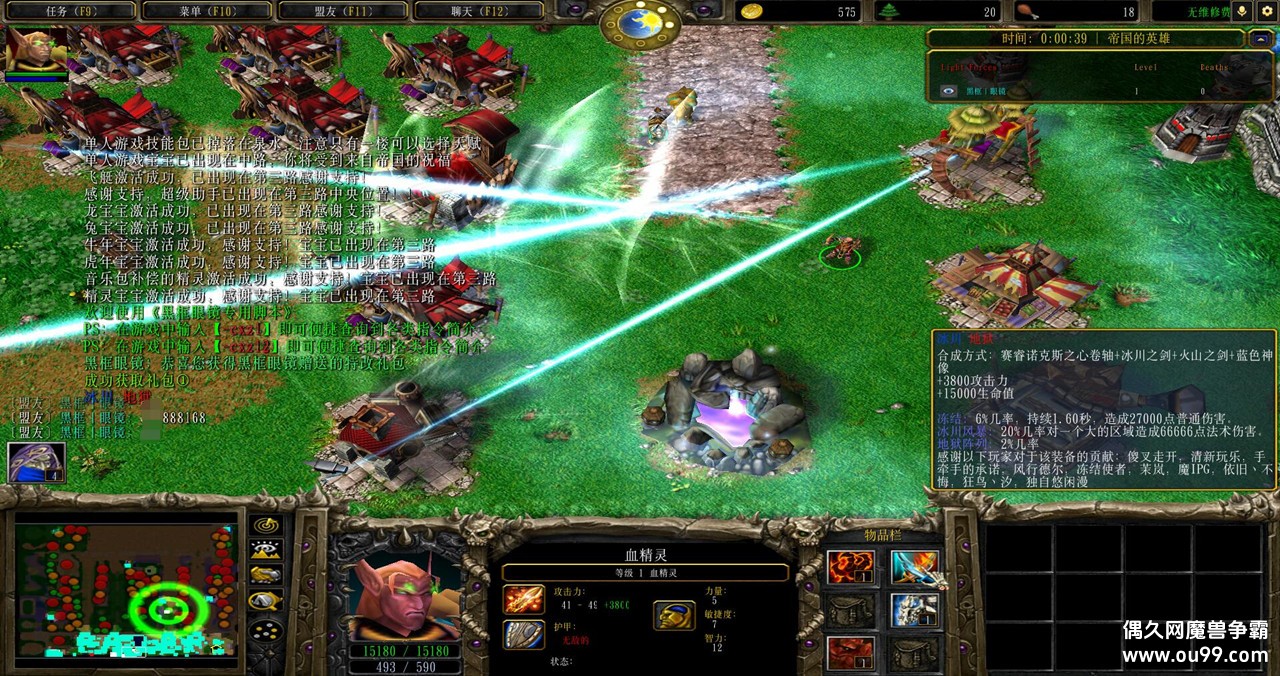 �۹���Ӣ�ۺ�����v2.0.91�ڿ��