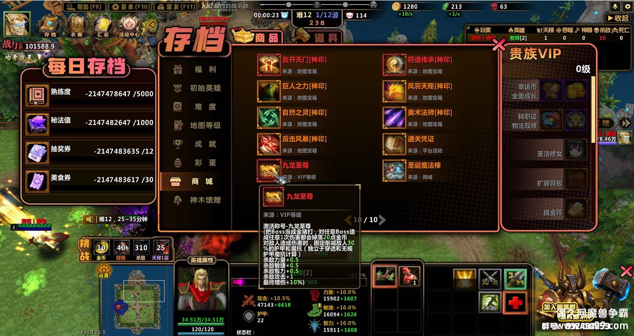 ����ħ�ޚ�����V1.063�ڿ��