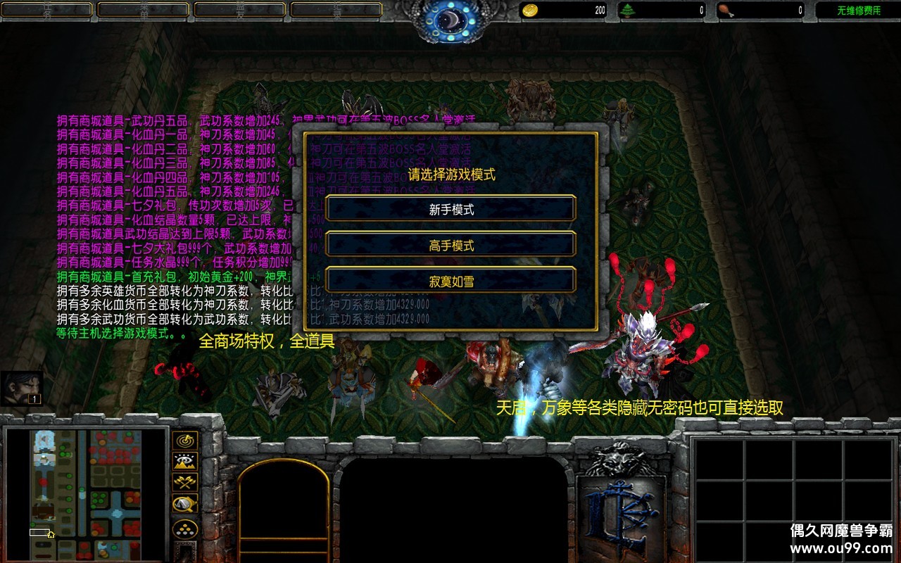 ���Σ��9.89�޸İ�zȫ�̳�ȫ������+ȫӢ��ֱѡ+�����ػ�ϵͳ�{