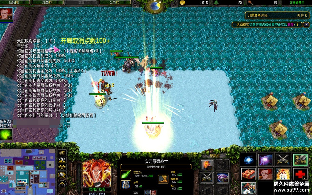 Ӣ���سǤ������ǿ�3.9.689�޸İ�zȫ�Ӣ��+����Ƥ��+ȡ����100�{