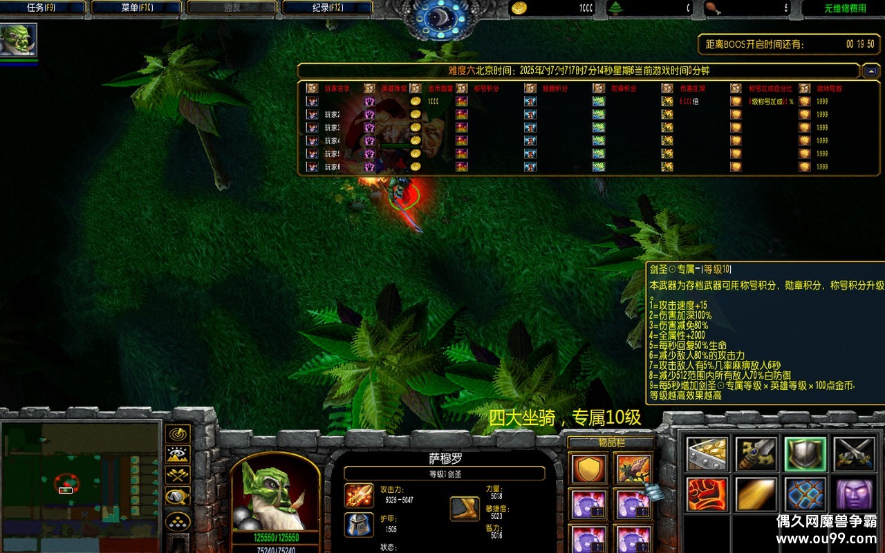 ��ʥ����ս18.4.33�޸İ�z�̳���Ȩ+10��ר��+�Ĵ�����������ө{