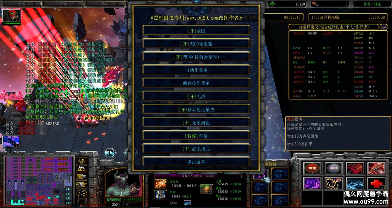 �����ħ�췡v2.5.4�ڿ��