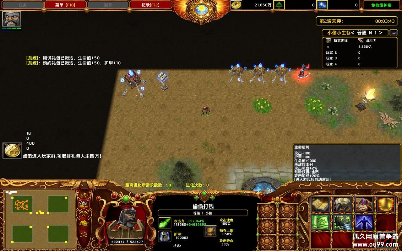 С͵С����1.6.6TOP�� ȫ�̳���Ȩ+ͨ�ش浵����+��ͼ�ȼ�99