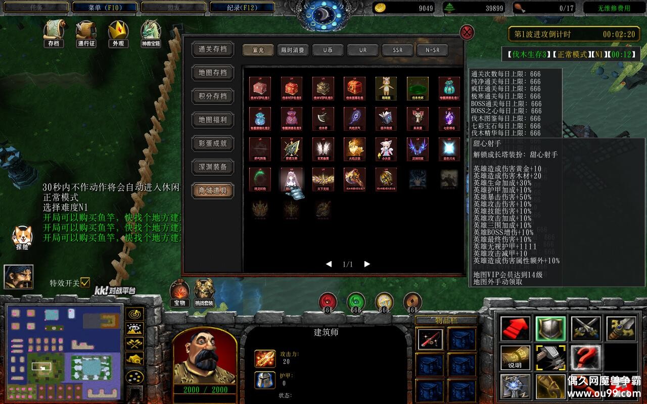 ��ľ����3 1.0.146TOP�� ȫ�̳���Ȩ+ͨ�ش浵����+��ͼ�ȼ�99+ȫ������CD