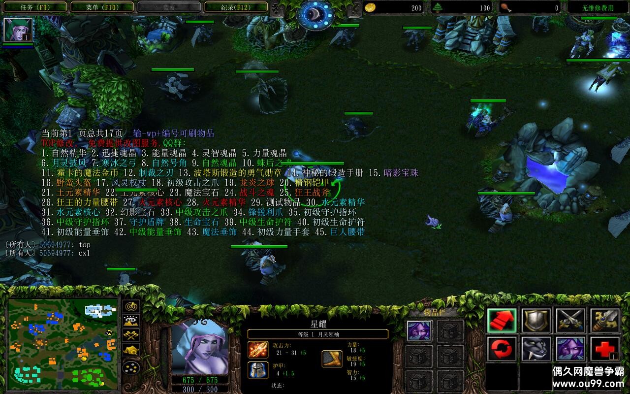 ������֮�� ��һ����ս���ĺƽ١�1.1.1TOP�� ���ٸ���+��������+ˢ����ˢ��Դ