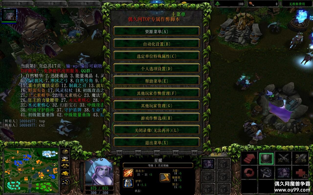 ������֮�� ��һ����ս���ĺƽ١�1.1.1TOP�� ���ٸ���+��������+ˢ����ˢ��Դ