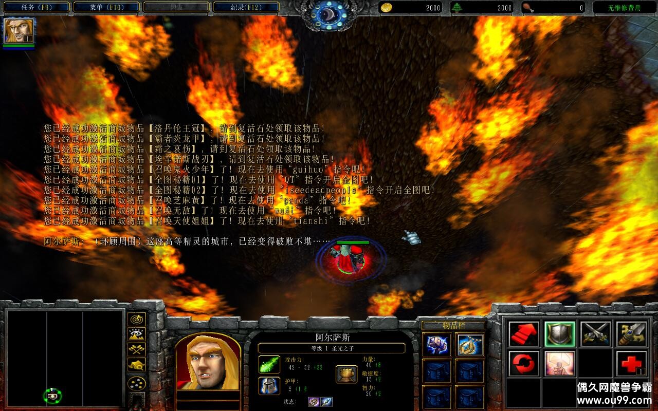 ƽ�����磺ʥ��֮�Ӱ�����˹��1.41TOP�� ����ȫ�̳���Ȩ+��ͼ�ȼ�99+ˢ����ˢ��Դ