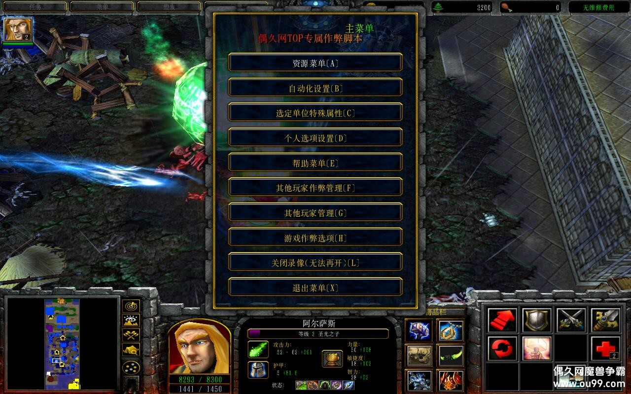 ƽ�����磺ʥ��֮�Ӱ�����˹��1.41TOP�� ����ȫ�̳���Ȩ+��ͼ�ȼ�99+ˢ����ˢ��Դ