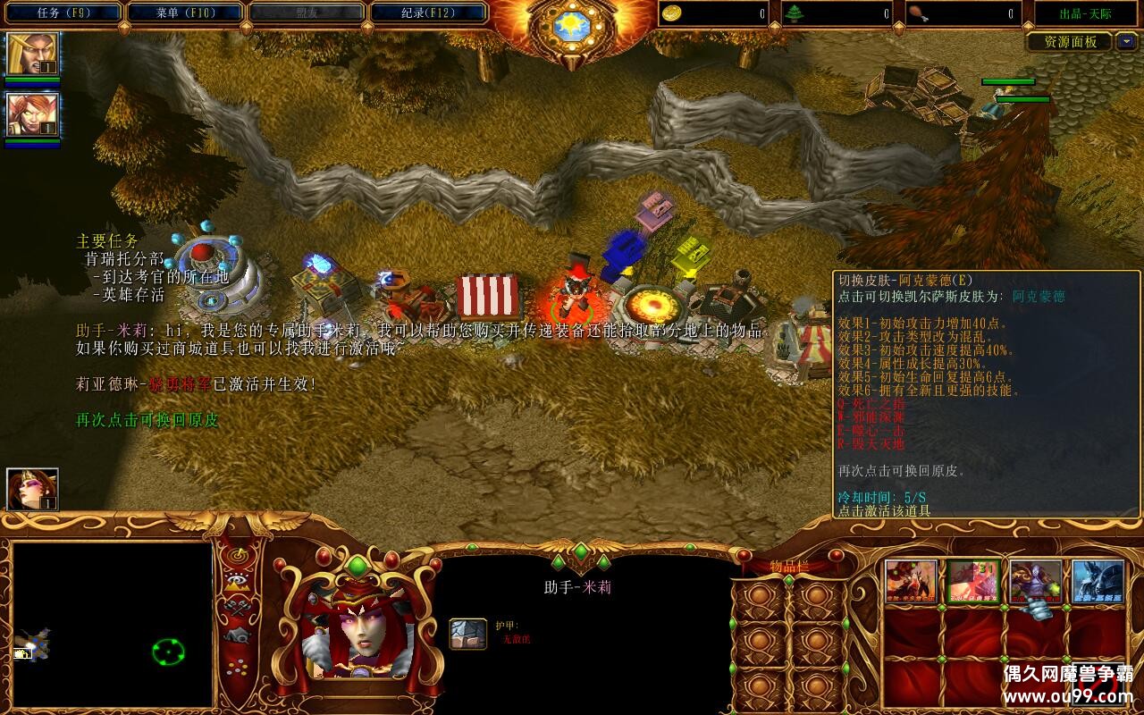 ������˹�д�1.0.0TOP�� ����ȫ�̳���Ȩ+��ͼ�ȼ�99