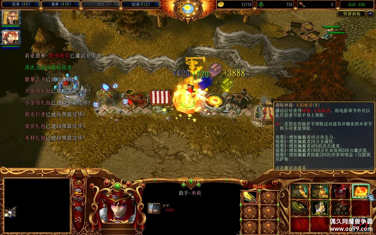 ������˹�д�1.0.0TOP�� ����ȫ�̳���Ȩ+��ͼ�ȼ�99