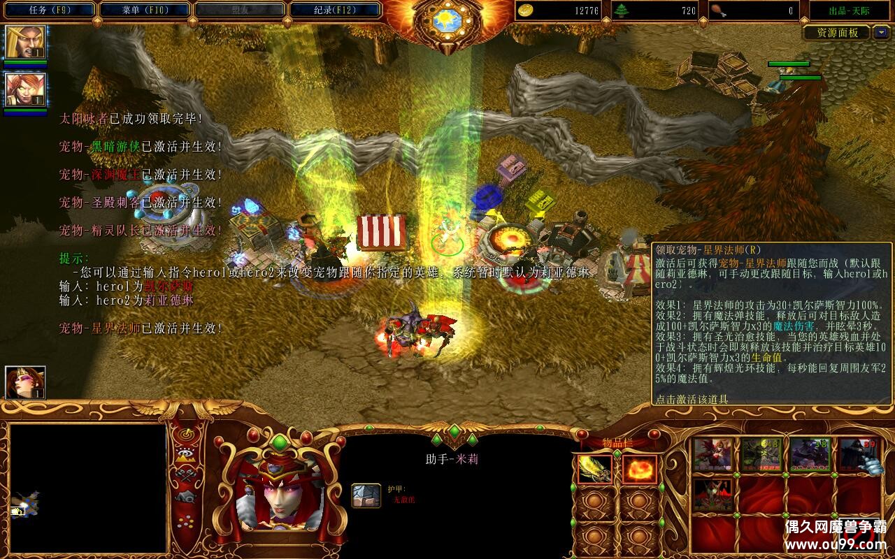 ������˹�д�1.0.0TOP�� ����ȫ�̳���Ȩ+��ͼ�ȼ�99