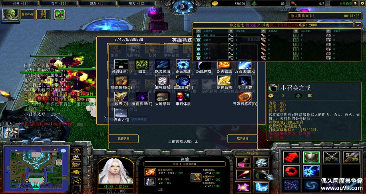 ��֮Ĺ��v2.9.176�ڿ��