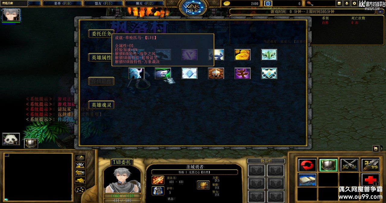 KK��սƽ̨�������ܡ���ɫ���ݡ�-��������