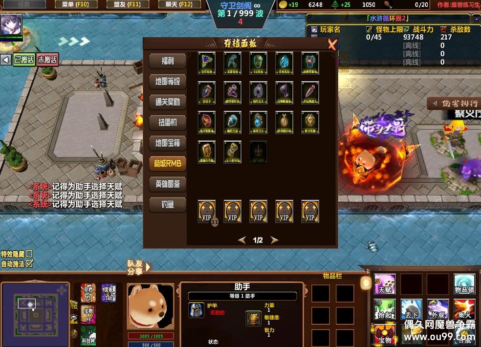 ˮ�ѭ��Ȧ2 1.1.2HKE��-�̳�ƽ̨99/Ǯľ����/ȫģʽ�Ѷ�