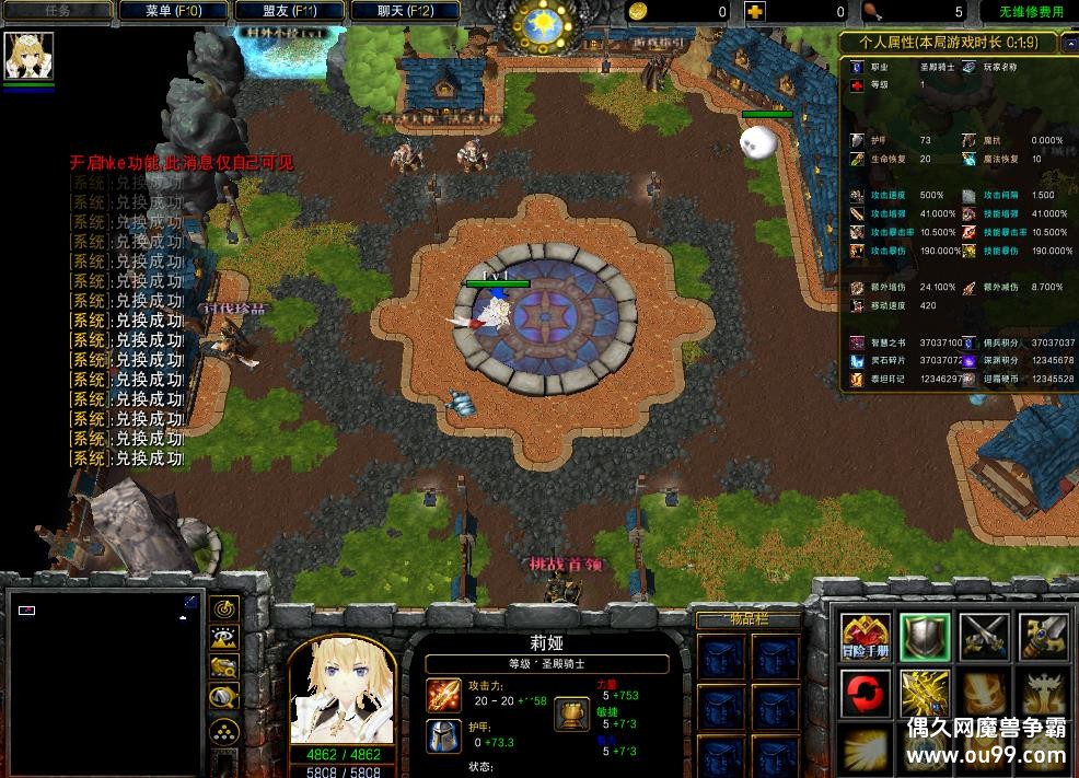 �ξ�����2ORPG1.6.4HKE��-�ɴ浵/10000%����/ȫƤ��/10��ӭ˪̩̹��Ԩ�ǻ�Ӷ����ʯ