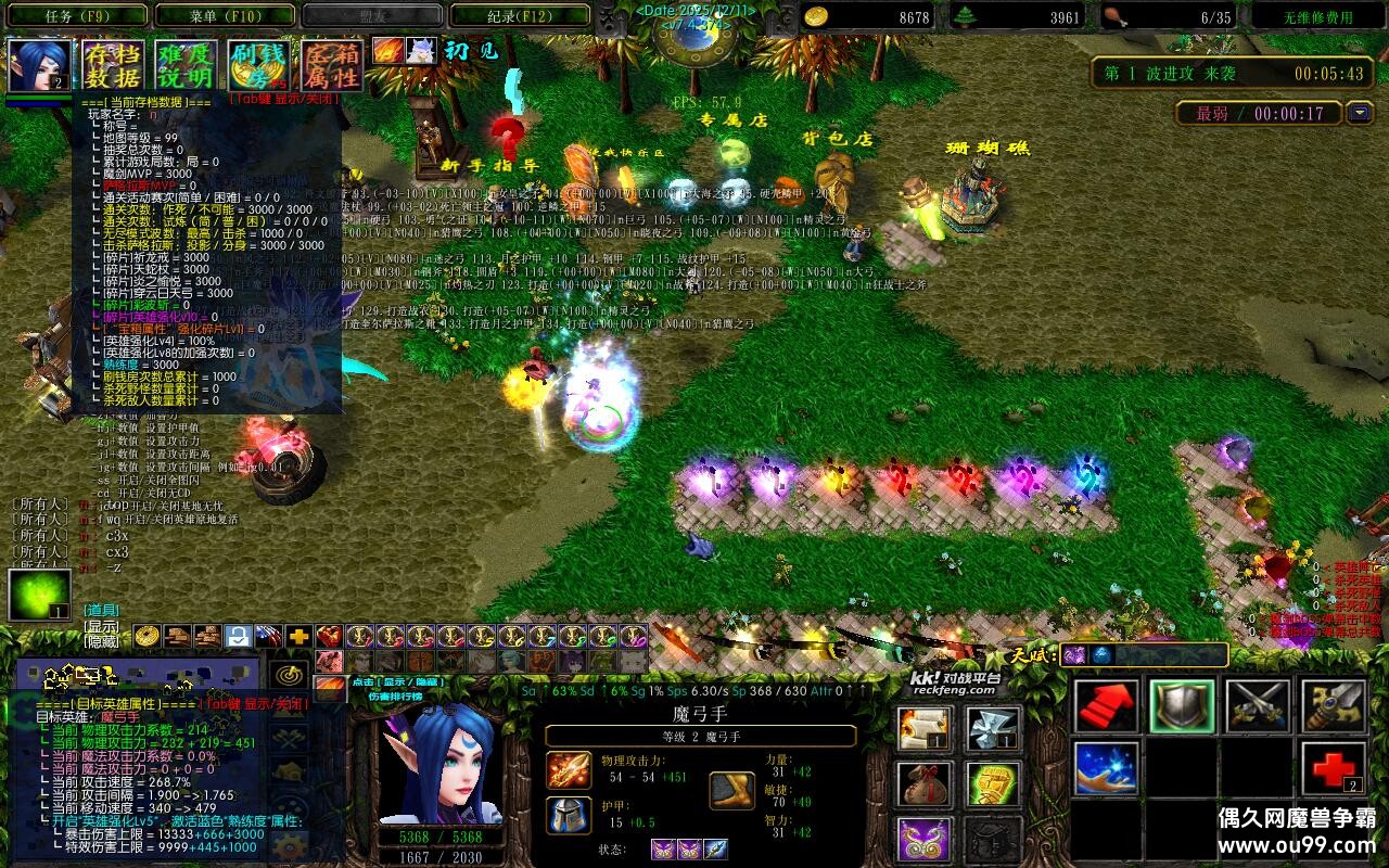 ��仨԰7.4.382TOP�� ����ȫӢ��+ȫ�̳�Ȩ��+������׹+ȫ������CD