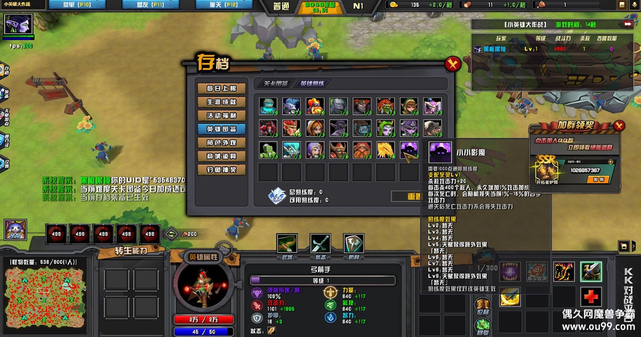 KK��սƽ̨�������ܡ����桿-СӢ�۴���ս