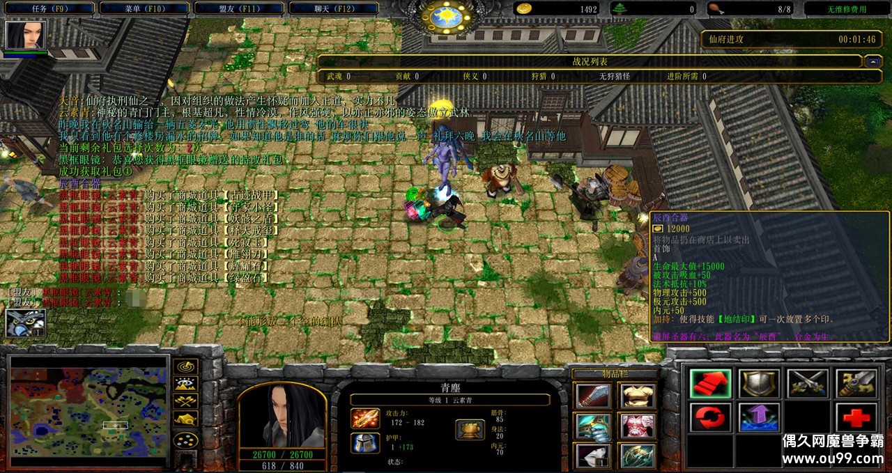 ��֮���������ʵ�v1.1.1