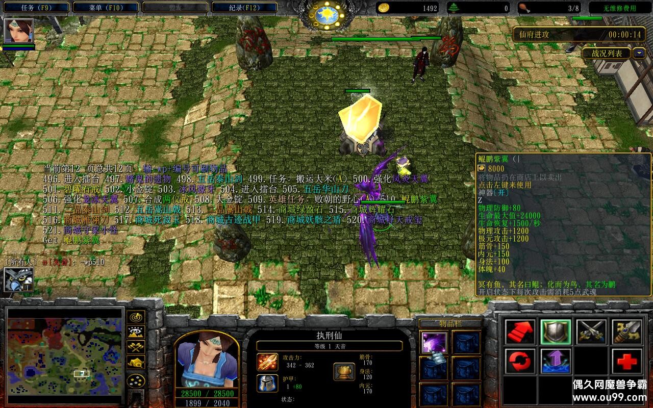 ��֮���������ʵ�1.1.1TOP�� ȫ�̳���Ȩ+��������+��ͼ�ȼ�99+ˢ��Ʒ��CD