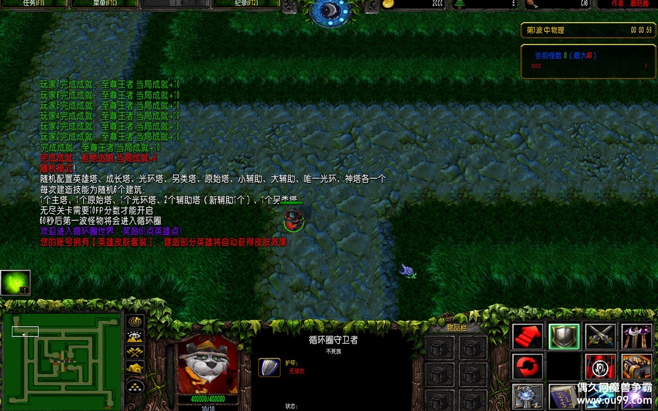 ����ɫѭ��Ȧ�⴫