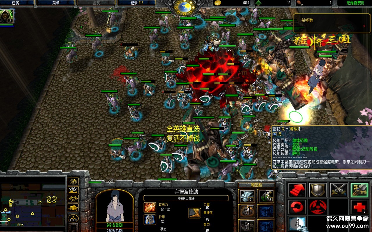 �ַ�������֮�̽��2.11�޸İ�z�̳���Ȩ+ȫ����Ӣ�ۿ���ѡ�������+VIP��ָ�{