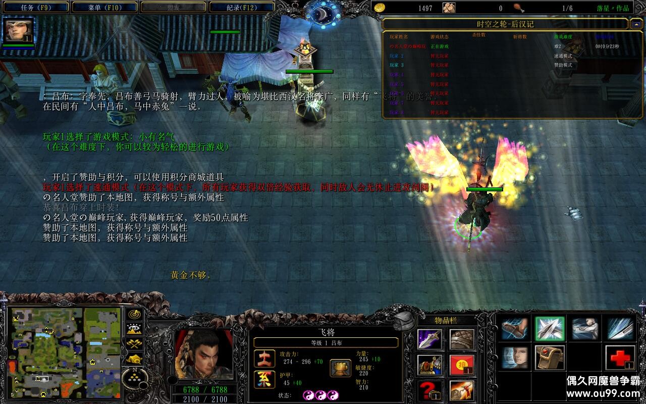 ʱ��֮��-�󺺼�ʥ����2.0��CD������P��+�̳���Ȩƽ̨�ȼ�