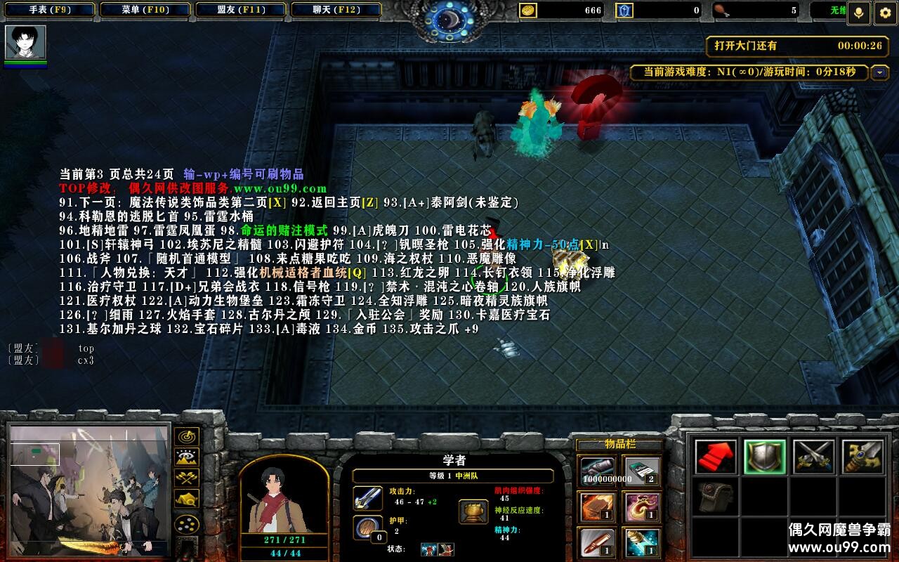 ���޿ֲ�֮����2.1.30TOP��+ȫӢ��Ƥ��ְҵ+ȫ�̳���Ȩ+ͨ�ش浵����+ˢ��Ʒ