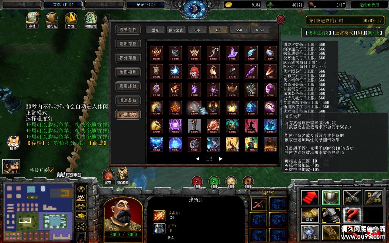 ��ľ����3 1.0.147TOP�� ȫ�̳���Ȩ+ͨ�ش浵����+��ͼ�ȼ�99+ȫ������CD