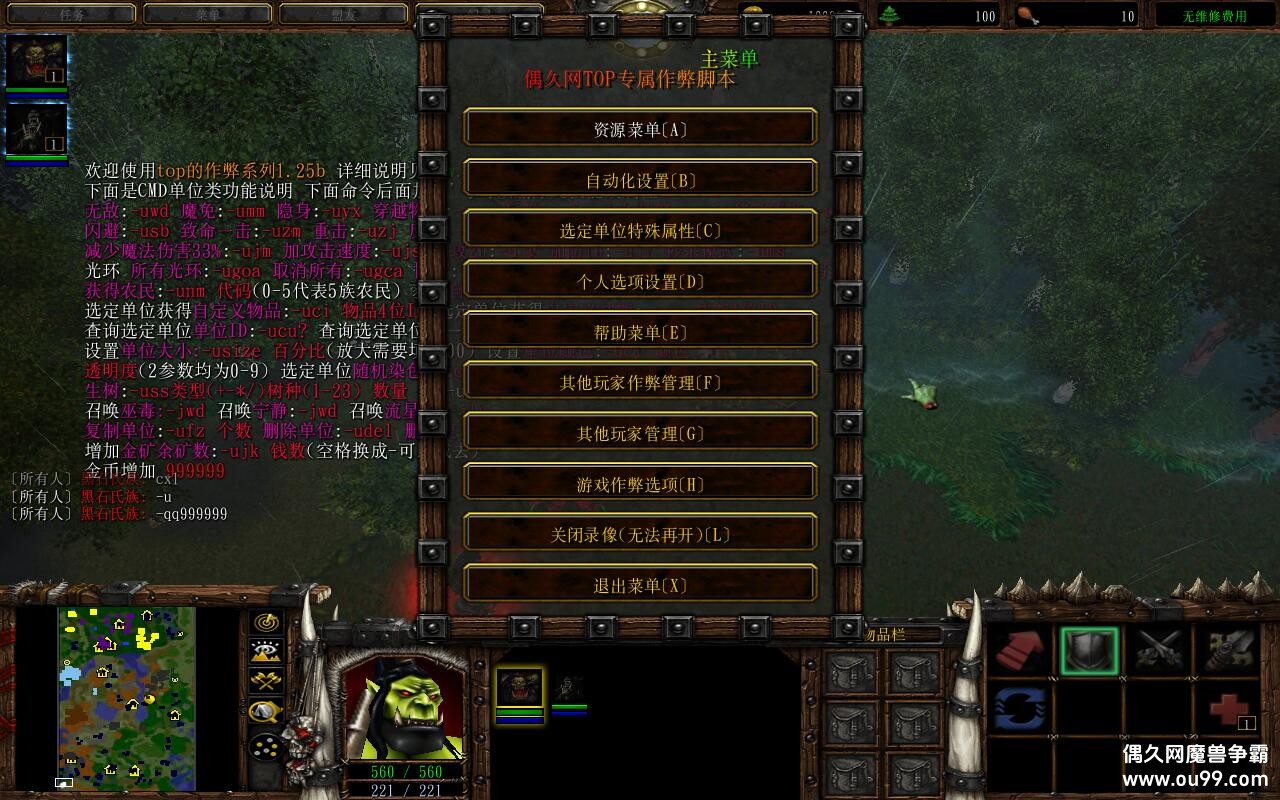 �Զ���ս��_����1.0.5TOP�� ���ٸ���+��������+ˢ����ˢ��Դ+ȫ������CD