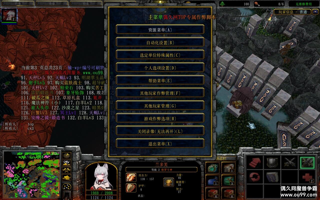 �����Ż���2.7.7TOP��+�ʵ�����+����ȫӢ��+�����⻷+ȫ������CD