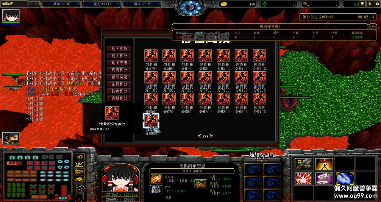 KK��սƽ̨�������ܡ����桿-��а����