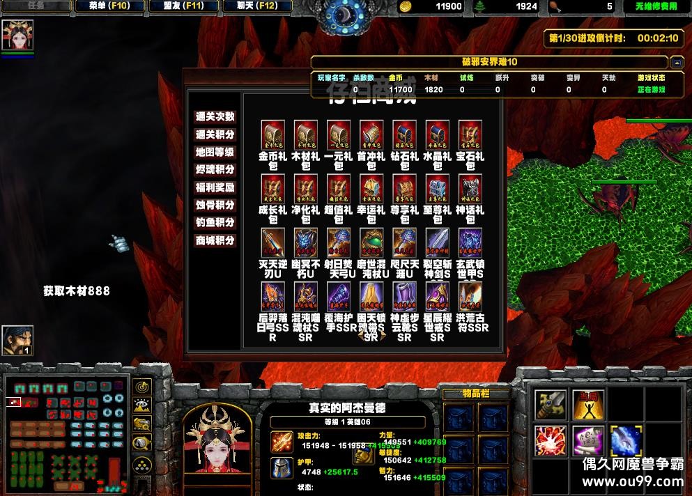 ��а����1.2.14HKE�� �̳���Ȩ+ƽ̨99��+����ȫ�Ѷ�