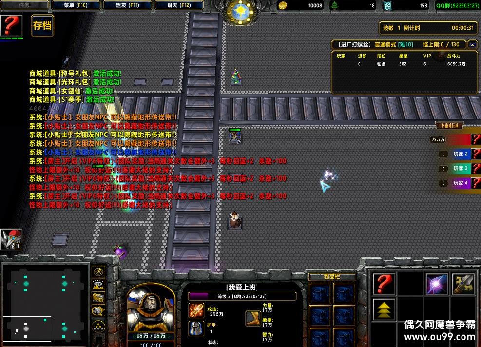 ��������˿1.0.19HKE�� �̳���Ȩ+ƽ̨99��+����ȫ�Ѷ�