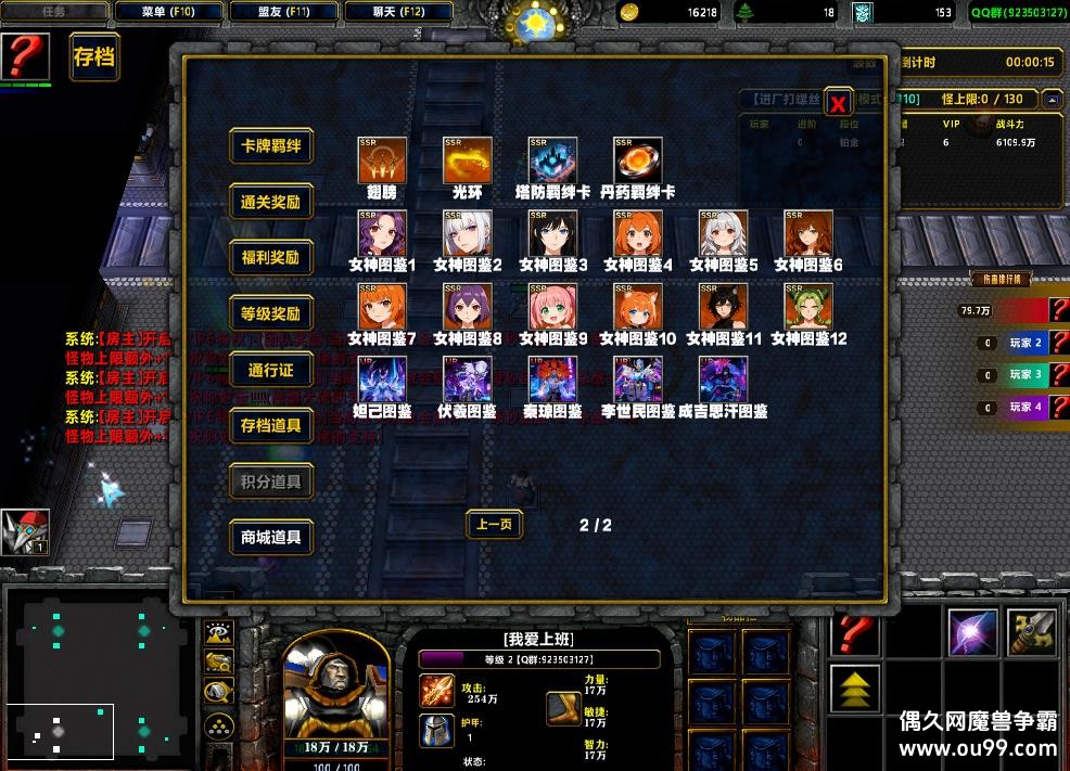 ��������˿1.0.19HKE�� �̳���Ȩ+ƽ̨99��+����ȫ�Ѷ�