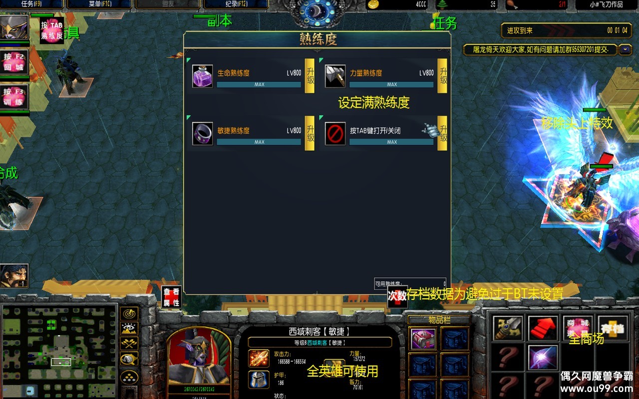 ��������8.0.0�޸İ�zȫ����Ӣ��+ȫSSRȥ��Ч+ȫ�̳���Ȩȫͼ���{