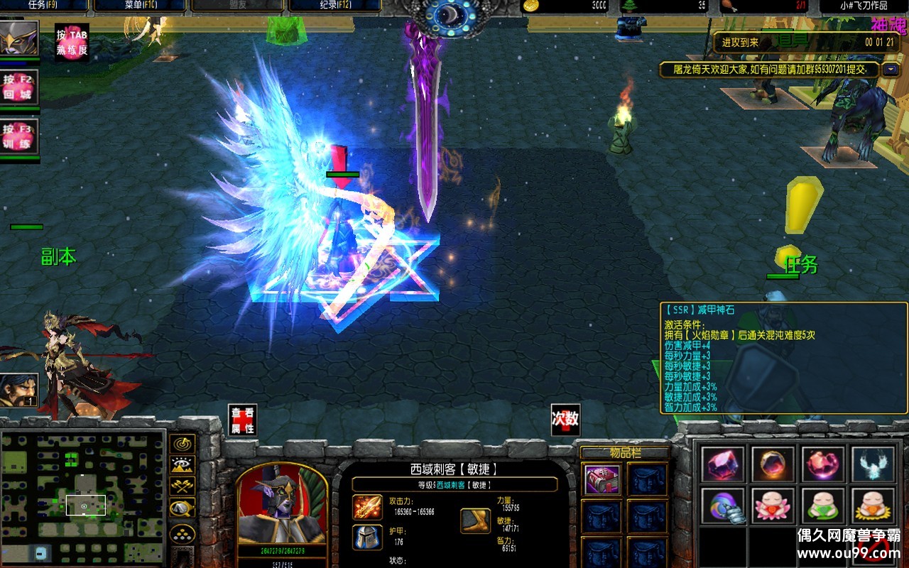 ��������8.0.0�޸İ�zȫ����Ӣ��+ȫSSRȥ��Ч+ȫ�̳���Ȩȫͼ���{