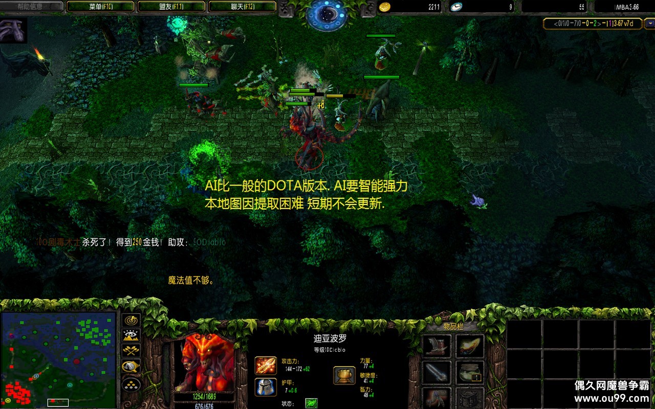 DOTA AIͼ ������IMBA3.67v7d�޸İ�zȥ��������ƽ̨+ǿ��AI+ȫͼ���{