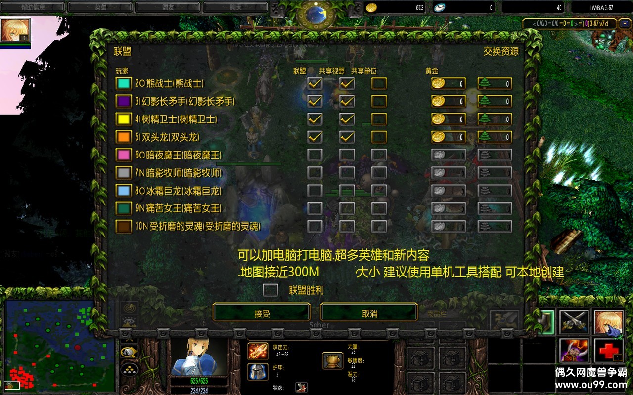 DOTA AIͼ ������IMBA3.67v7d�޸İ�zȥ��������ƽ̨+ǿ��AI+ȫͼ���{