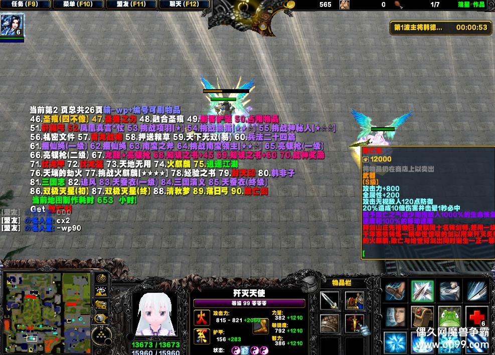 ��������ʱ��֮��-�󺺼�ʥ����2.0HKE�� �̳���Ȩ+ƽ̨99��+���װ������