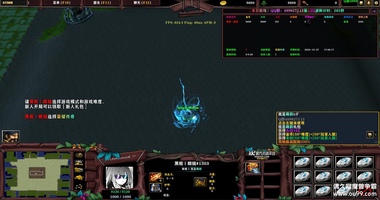 KK��սƽ̨�������ܡ����桿-ĩ��ǰ��